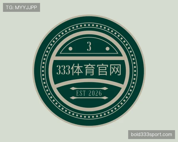 介绍333体育